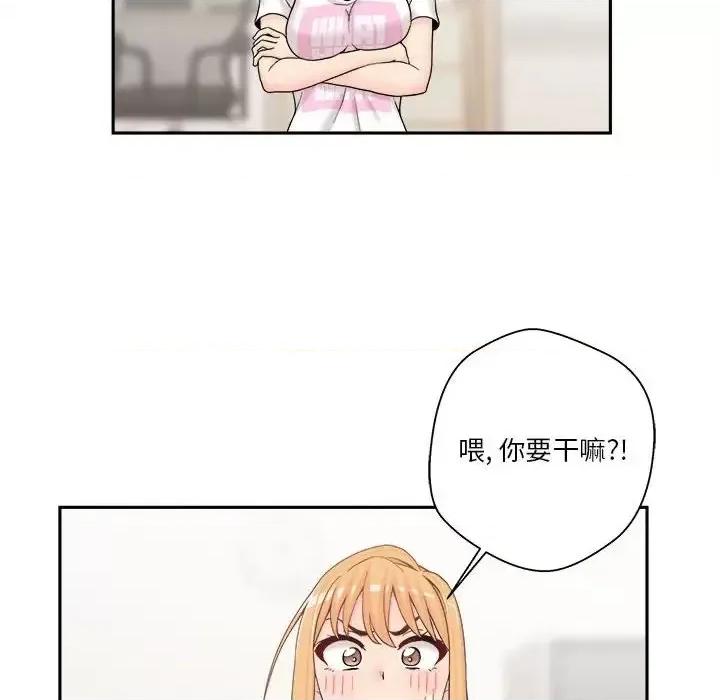 越界的20岁 越界的20岁-第 18 话 第112页