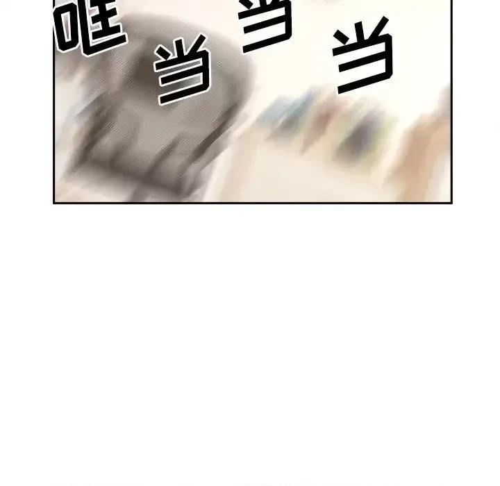 越界的20岁 越界的20岁-第 18 话 第116页