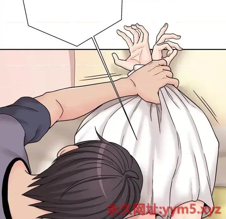 越界的20岁 越界的20岁-第 18 话 第119页