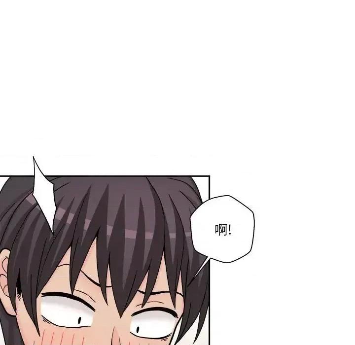 越界的20岁 越界的20岁-第 18 话 第132页