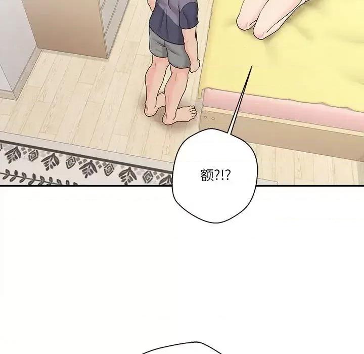 越界的20岁 越界的20岁-第 19 话 第19页