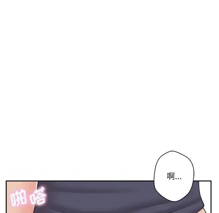 越界的20岁 越界的20岁-第 19 话 第54页