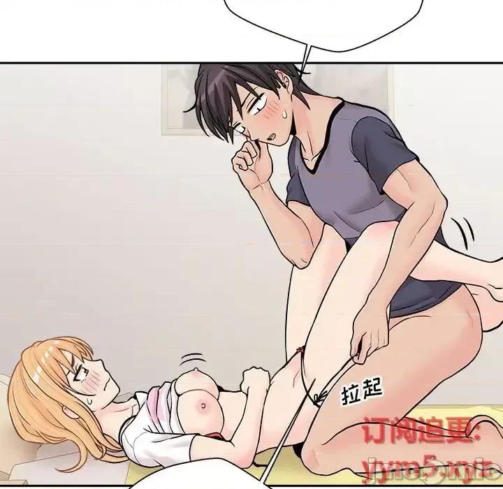 越界的20岁 越界的20岁-第 19 话 第65页