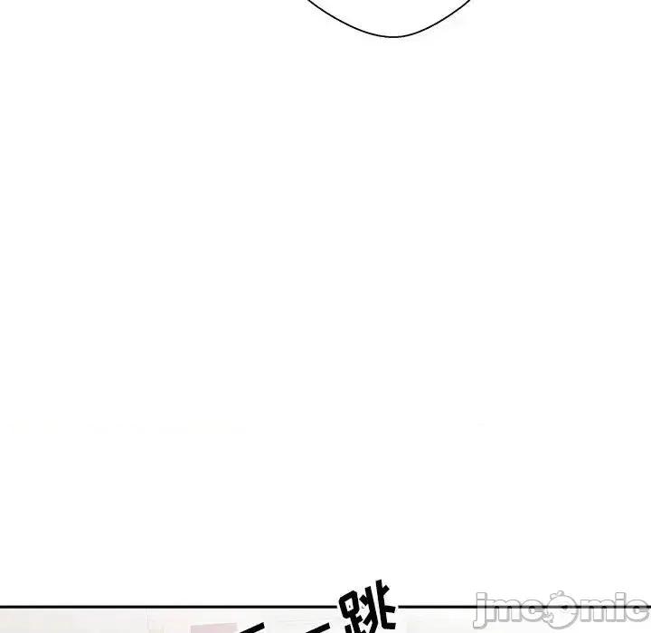 越界的20岁 越界的20岁-第 19 话 第95页