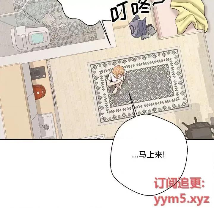 越界的20岁 越界的20岁-第 19 话 第103页