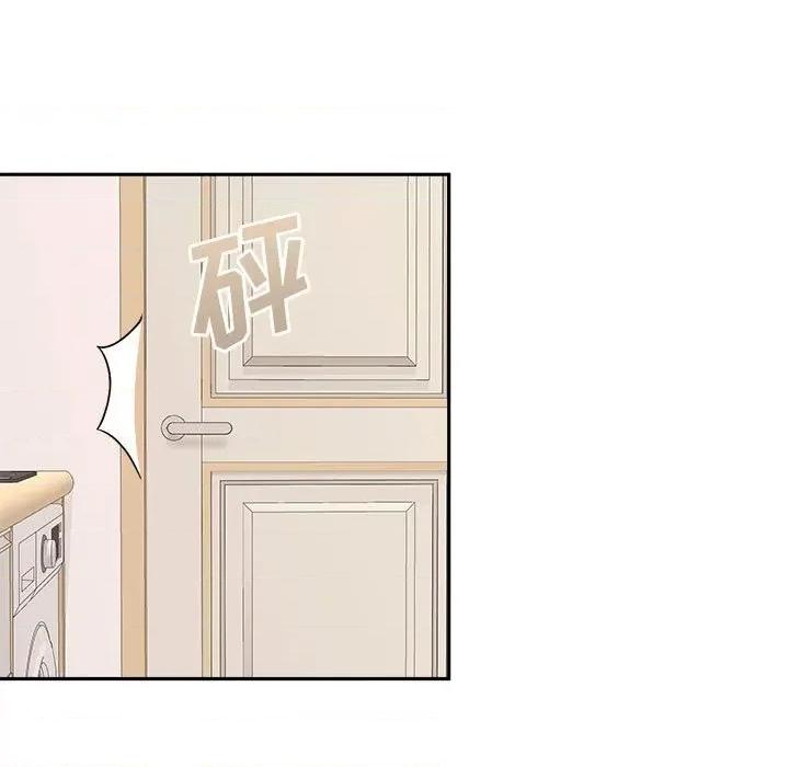 越界的20岁 越界的20岁-第 20 话 第64页