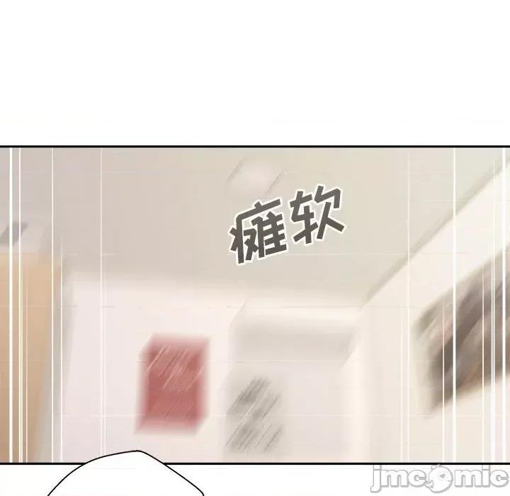 越界的20岁 越界的20岁-第 20 话 第65页