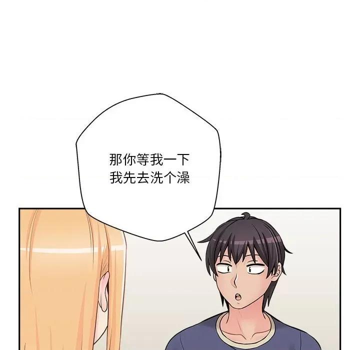越界的20岁 越界的20岁-第 20 话 第131页