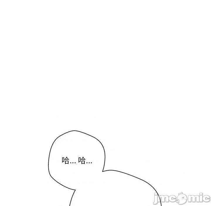 越界的20岁 越界的20岁-第 21 话 第80页