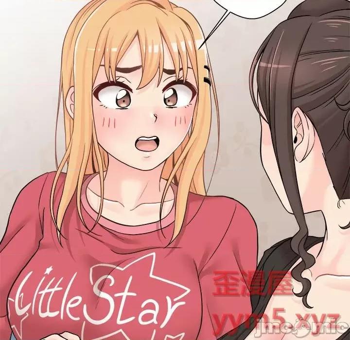 越界的20岁 越界的20岁-第 21 话 第90页