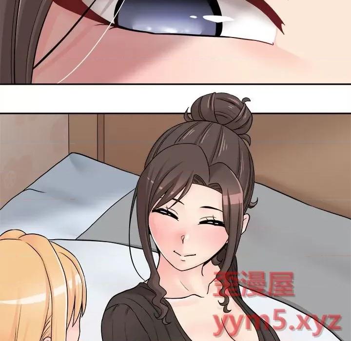 越界的20岁 越界的20岁-第 21 话 第102页