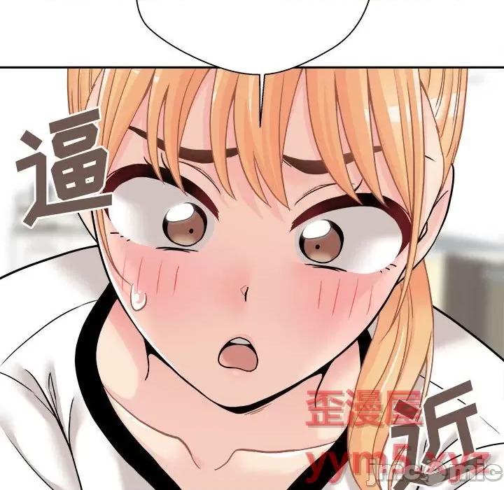 越界的20岁 越界的20岁-第 22 话 第10页