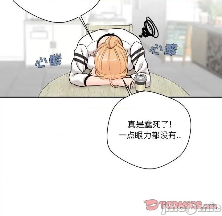 越界的20岁 越界的20岁-第 22 话 第30页