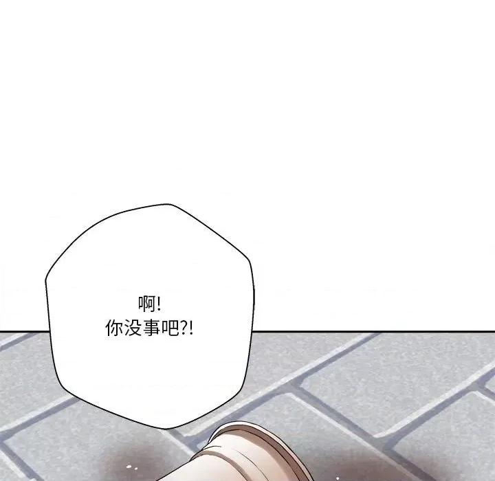 越界的20岁 越界的20岁-第 22 话 第63页