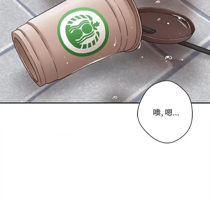越界的20岁 越界的20岁-第 22 话 第64页