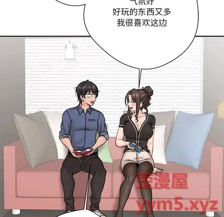 越界的20岁 越界的20岁-第 22 话 第122页
