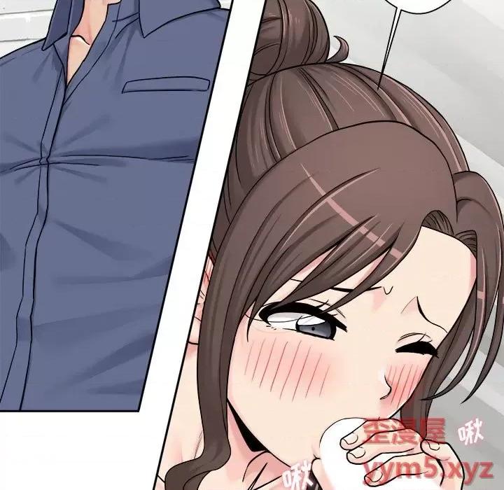 越界的20岁 越界的20岁-第 24 话 第13页