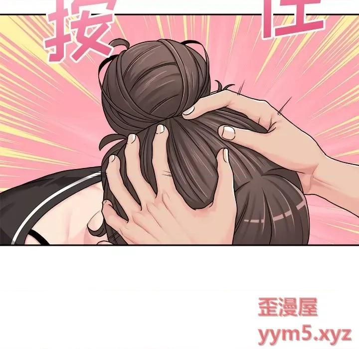 越界的20岁 越界的20岁-第 24 话 第18页