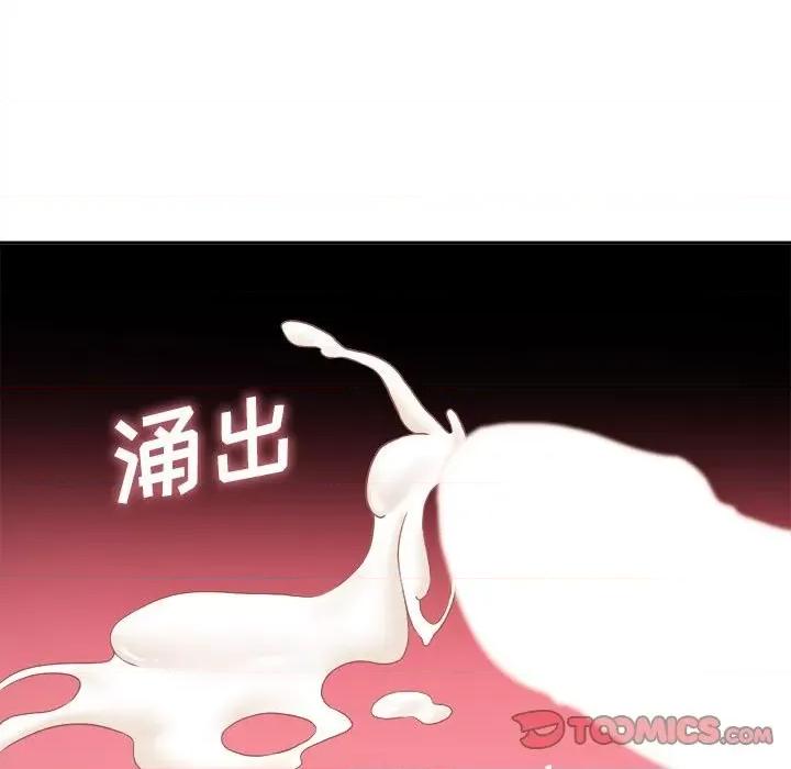 越界的20岁 越界的20岁-第 24 话 第22页