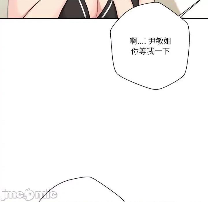 越界的20岁 越界的20岁-第 24 话 第30页