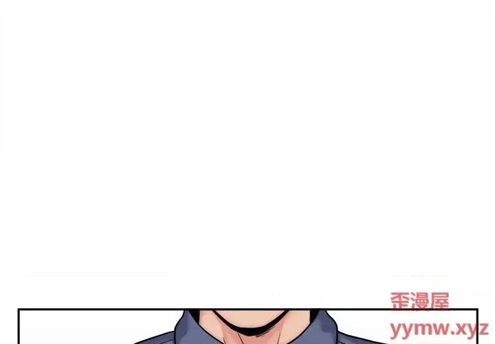 越界的20岁 越界的20岁-第 25 话 第1页