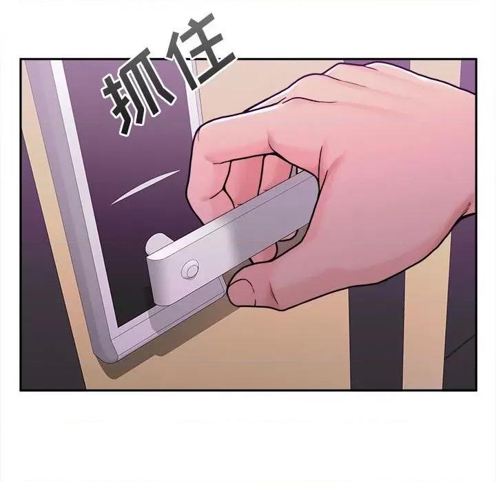 越界的20岁 越界的20岁-第 25 话 第19页