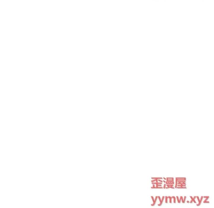 越界的20岁 越界的20岁-第 25 话 第34页