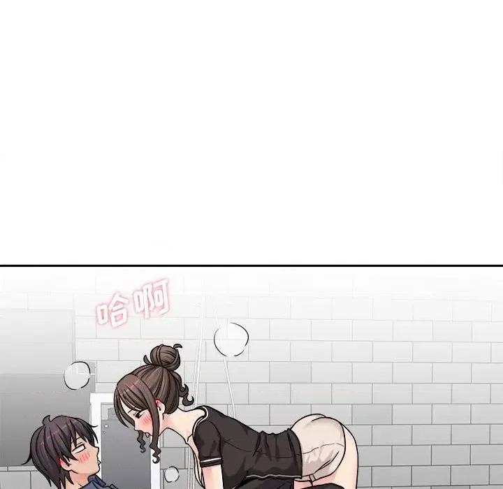 越界的20岁 越界的20岁-第 25 话 第39页