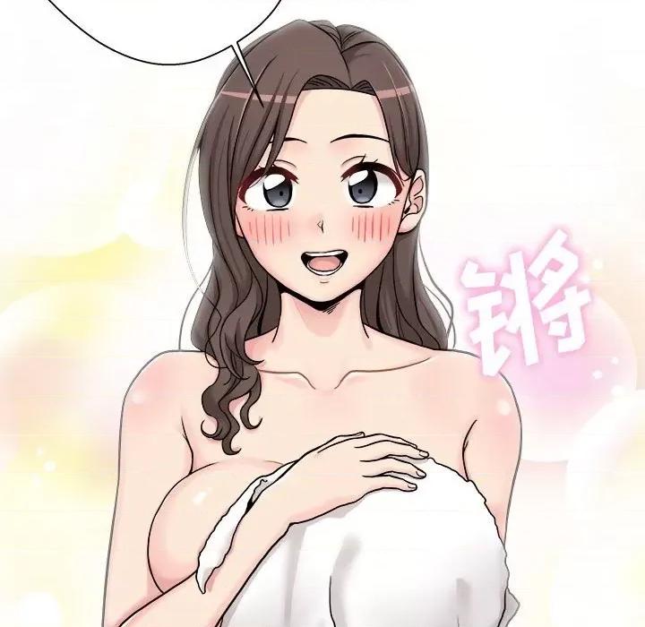 越界的20岁 越界的20岁-第 25 话 第58页
