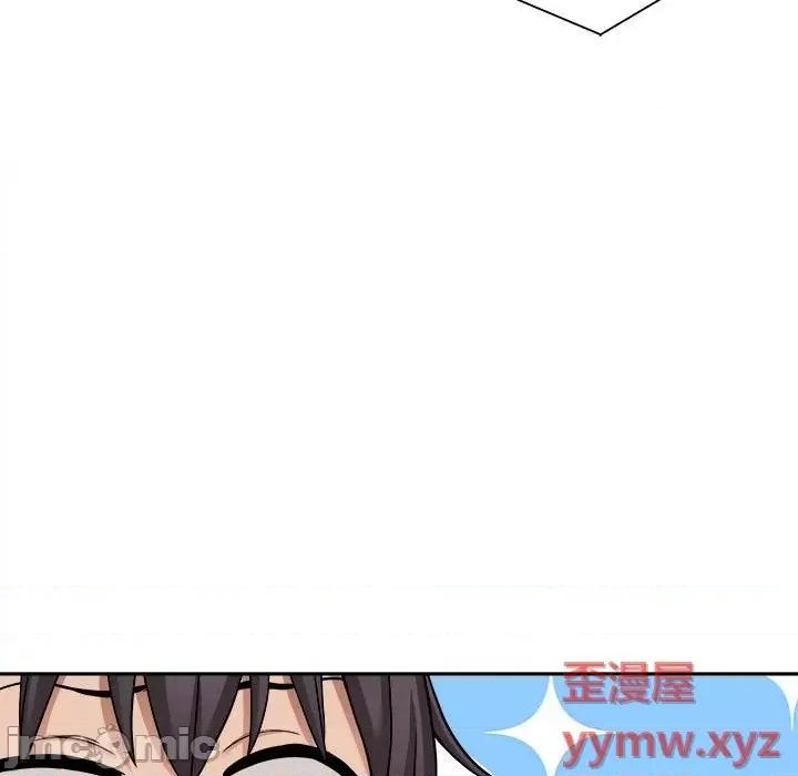 越界的20岁 越界的20岁-第 25 话 第60页