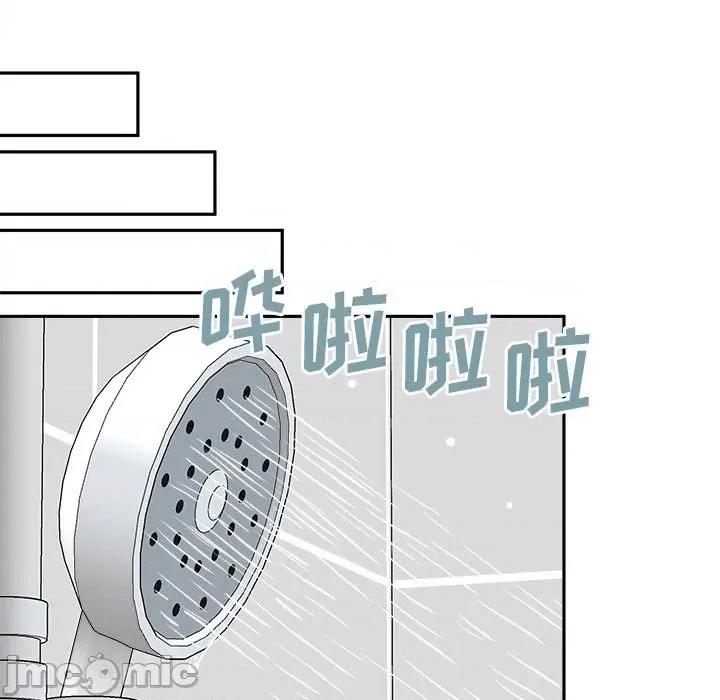 越界的20岁 越界的20岁-第 25 话 第80页