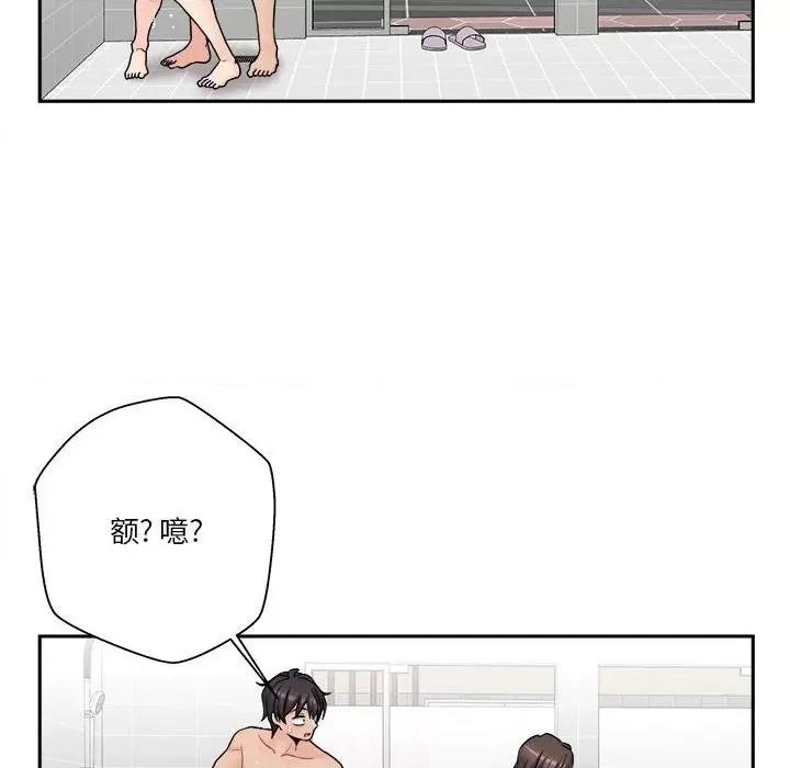 越界的20岁 越界的20岁-第 25 话 第117页