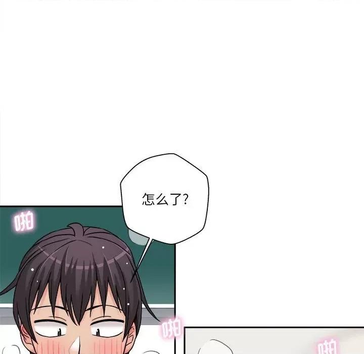 越界的20岁 越界的20岁-第 26 话 第29页