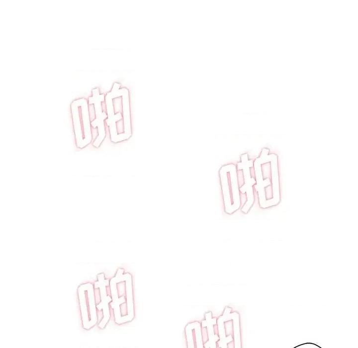 越界的20岁 越界的20岁-第 26 话 第68页