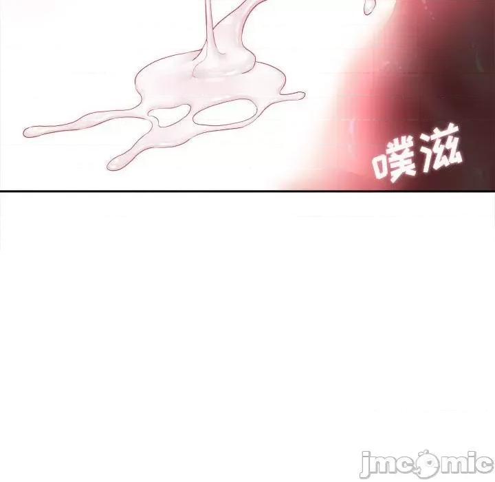越界的20岁 越界的20岁-第 27 话 第10页