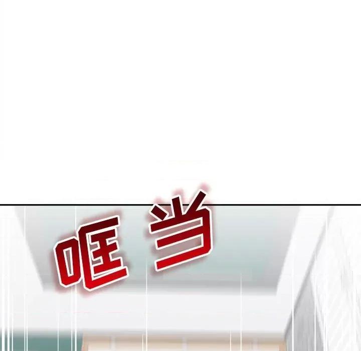 越界的20岁 越界的20岁-第 27 话 第27页