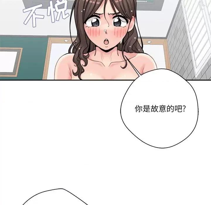 越界的20岁 越界的20岁-第 27 话 第29页