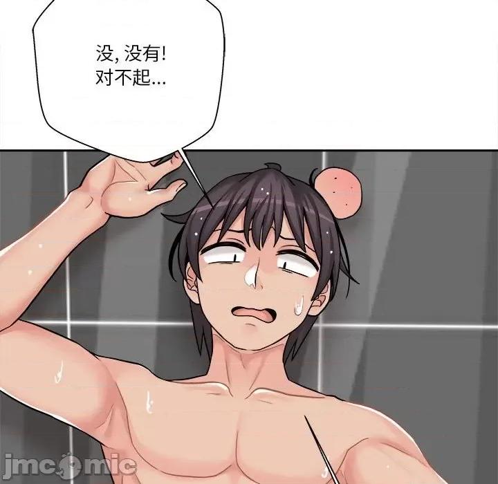 越界的20岁 越界的20岁-第 27 话 第30页