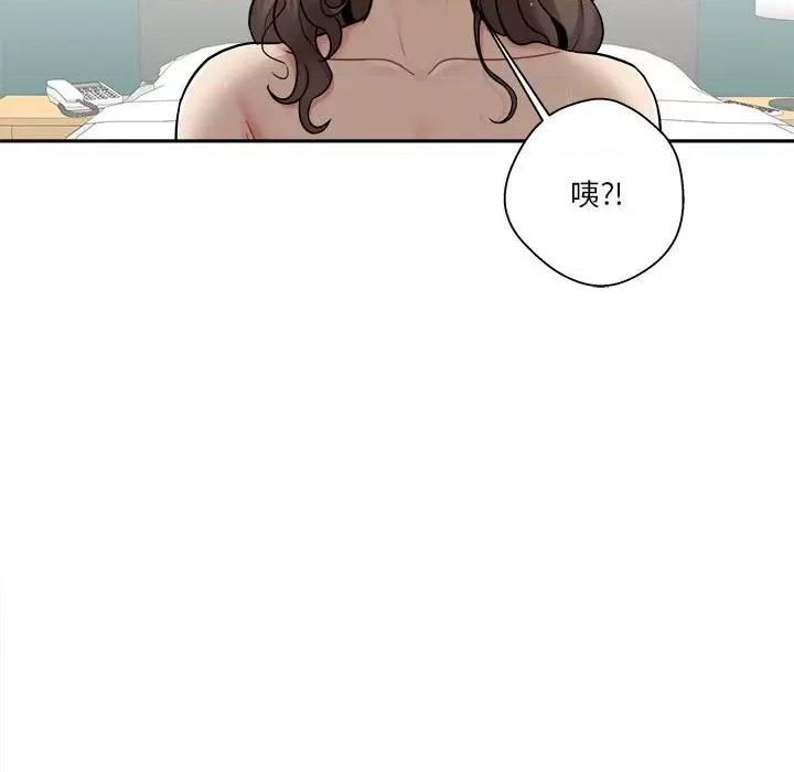越界的20岁 越界的20岁-第 27 话 第36页