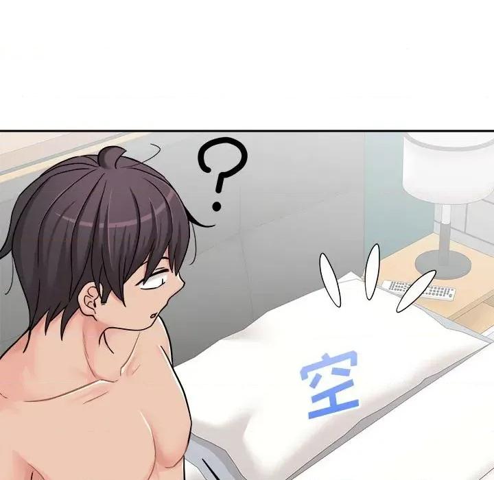 越界的20岁 越界的20岁-第 27 话 第66页