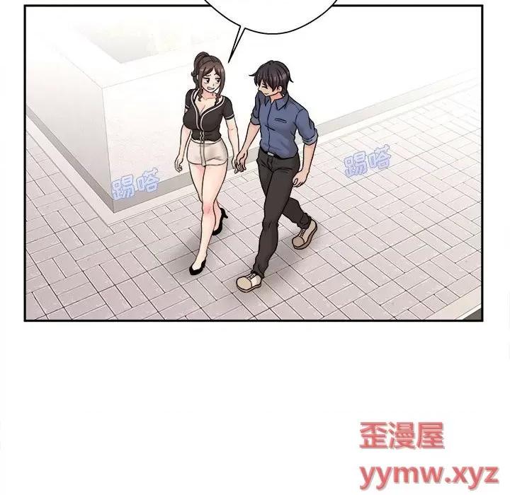 越界的20岁 越界的20岁-第 27 话 第88页