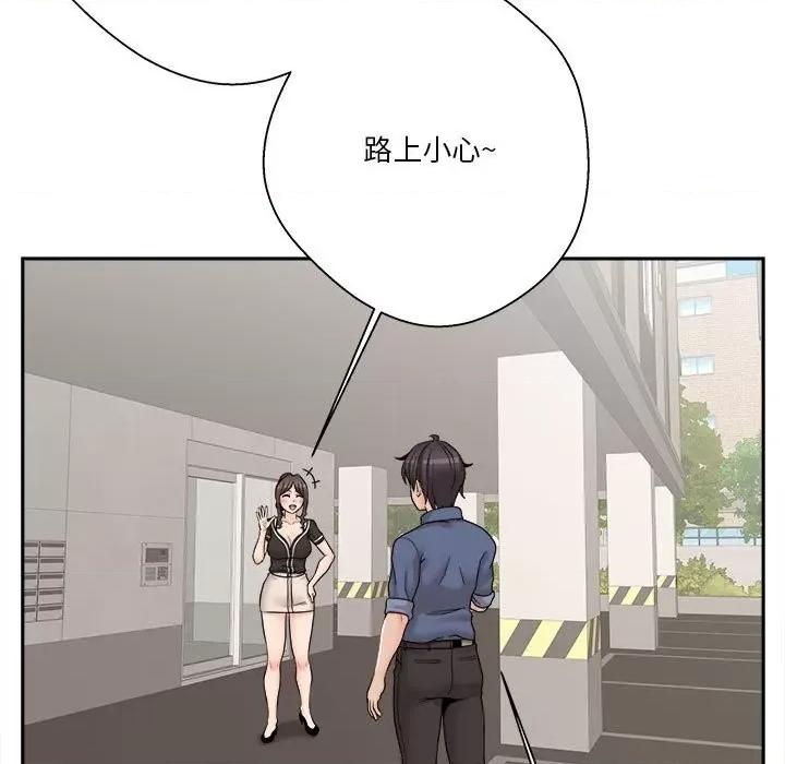 越界的20岁 越界的20岁-第 27 话 第111页