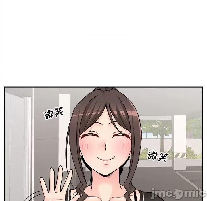 越界的20岁 越界的20岁-第 27 话 第115页