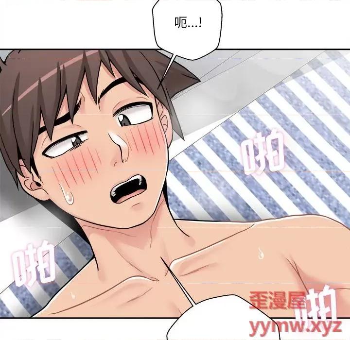越界的20岁 越界的20岁-第 28 话 第54页