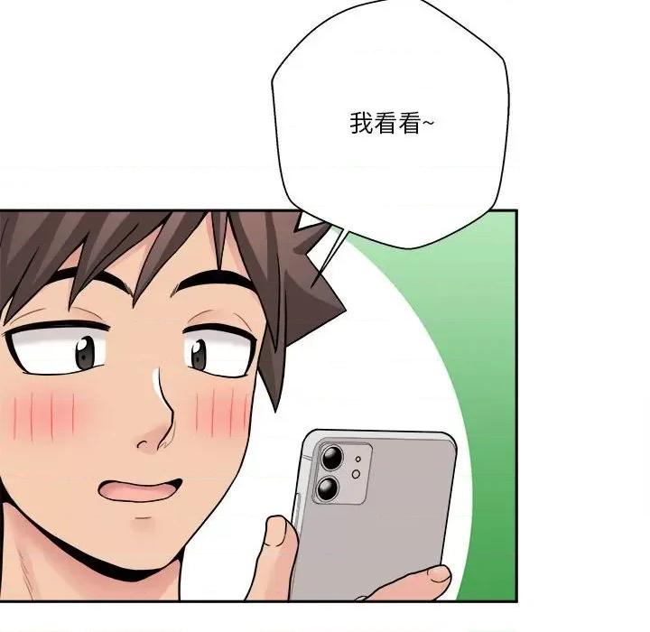 越界的20岁 越界的20岁-第 28 话 第82页