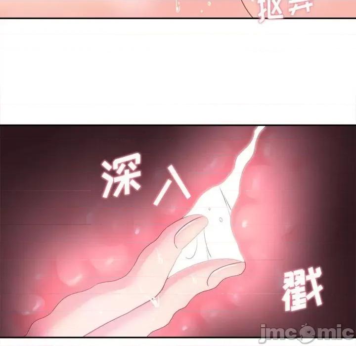 越界的20岁 越界的20岁-第 28 话 第100页