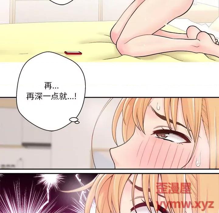 越界的20岁 越界的20岁-第 28 话 第102页