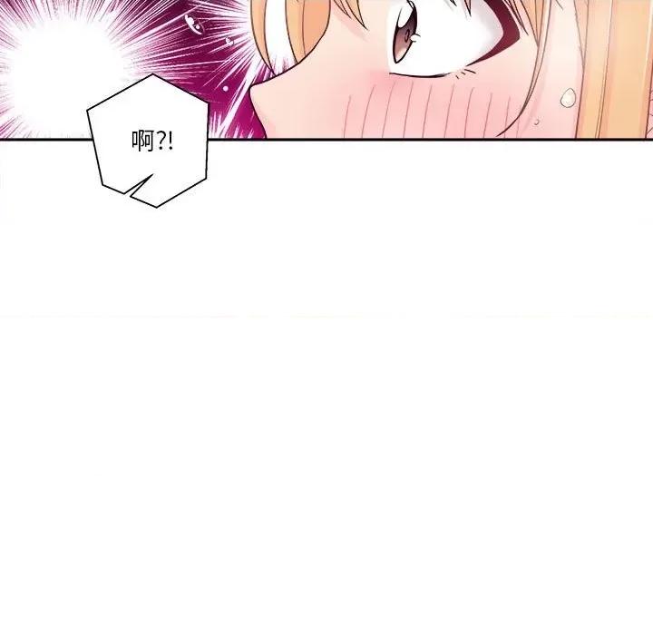 越界的20岁 越界的20岁-第 28 话 第103页