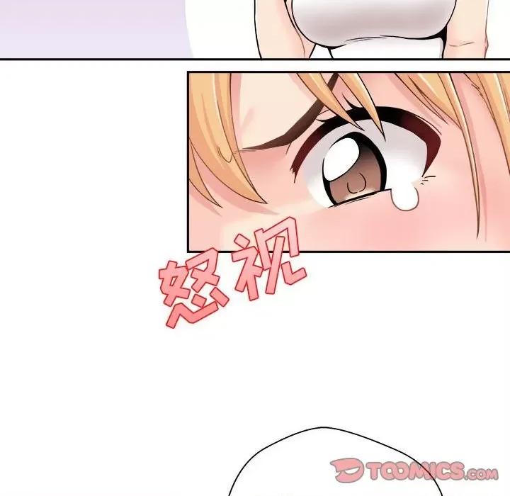 越界的20岁 越界的20岁-第 28 话 第108页