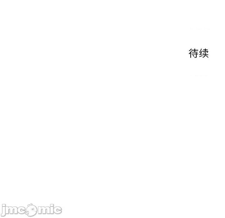 越界的20岁 越界的20岁-第 28 话 第120页